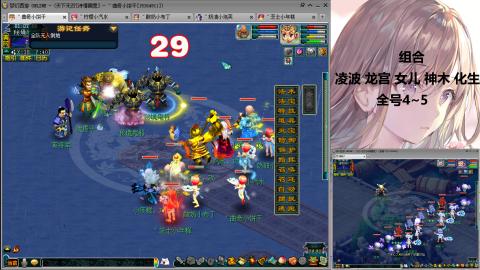 175难民凌波三法发育中