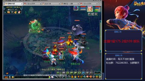 梦幻低投日常刷刷