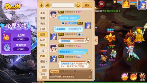 精锐菜鸡日常酱油九转托管