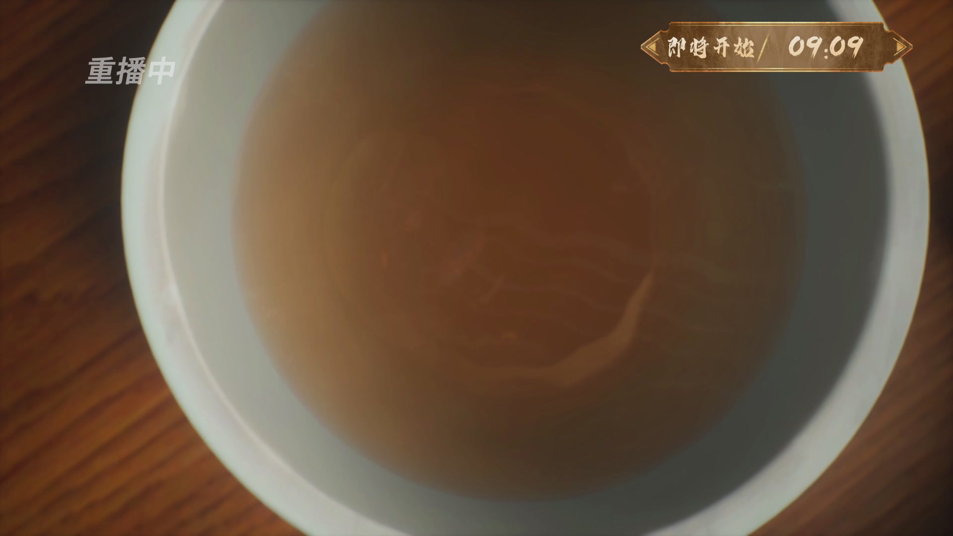 【重播】《一梦江湖》第十八届名剑天下