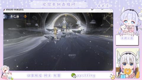 接阴阳师各种业务