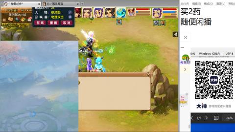 《大话西游2经典版》2025比武之巅荣耀赛线下总决赛