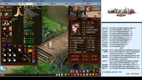 专业：估号-配装-找号-调抗-伤害-配队