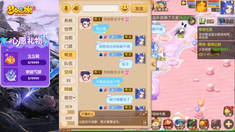 精锐菜鸡日常酱油九转托管