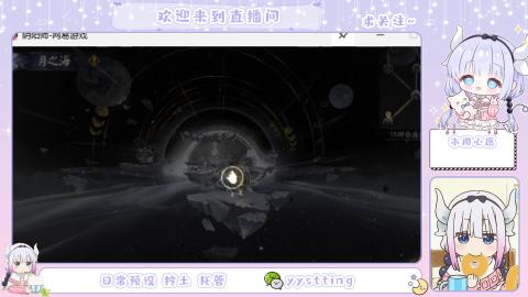 接阴阳师各种业务