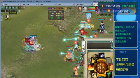 双百坐等终极神兵