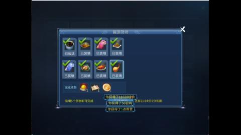 接明星赛 托管首席宗师比武