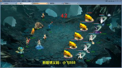 元旦区又维护了！！！！