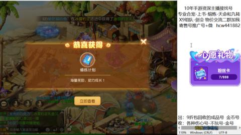 接熔练-找号-金银-练宠粽子月饼