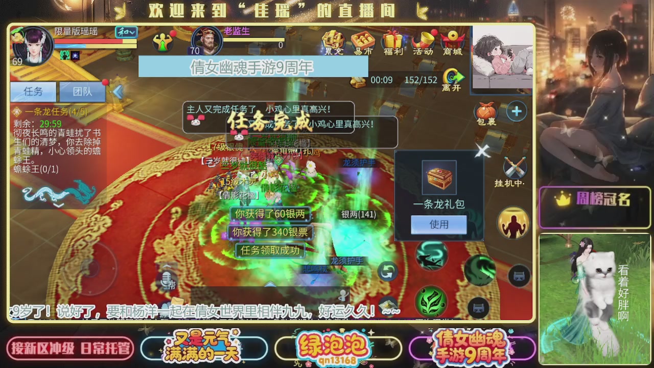 最喜欢看那谁挨揍 哈哈哈~~