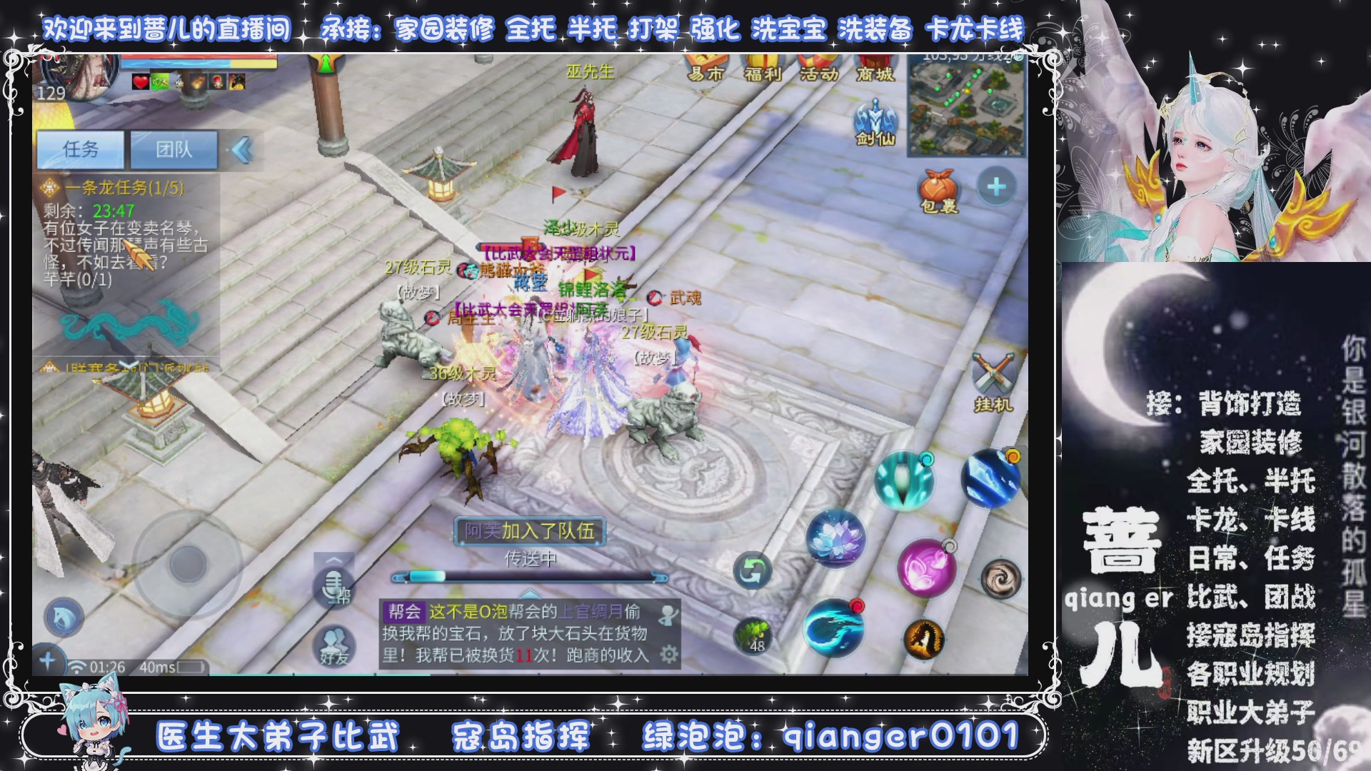 新大区收个30万装以上浩，接周四升级