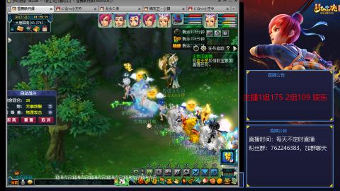 梦幻低投日常刷刷