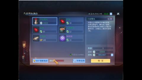 接明星赛 托管首席宗师比武