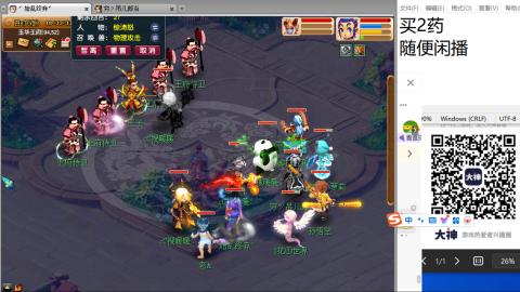 《大话西游2经典版》2025比武之巅荣耀赛线下总决赛