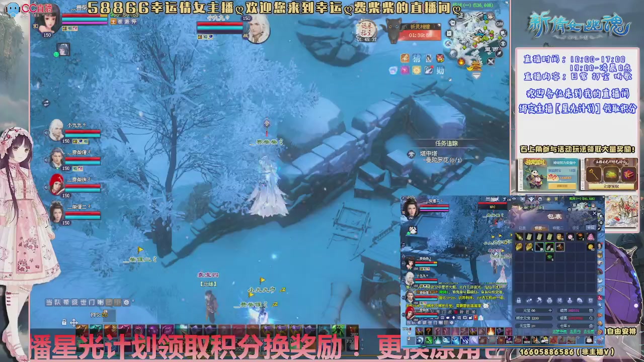 星光计划绑我呀谢谢