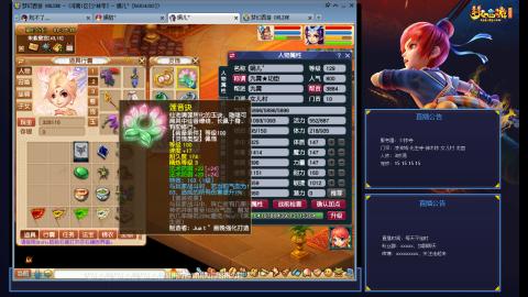 少林寺凌波3法难民日常