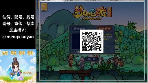 估价、配号、调号、估玉~