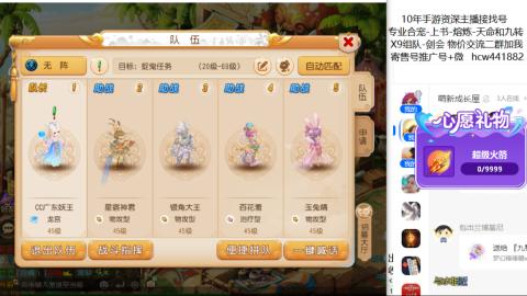 接熔练-找号-金银-练宠粽子月饼