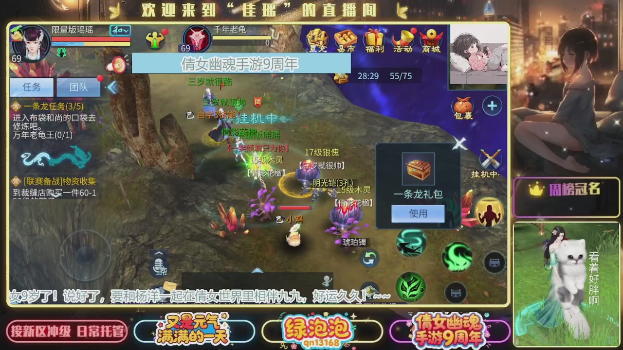 最喜欢看那谁挨揍 哈哈哈~~