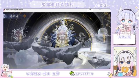 接阴阳师各种业务