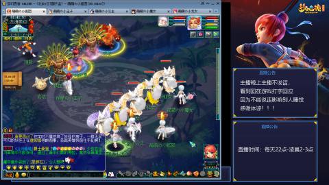 109帆板狐女只副本不捉鬼