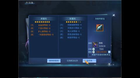 接明星赛 托管首席宗师比武