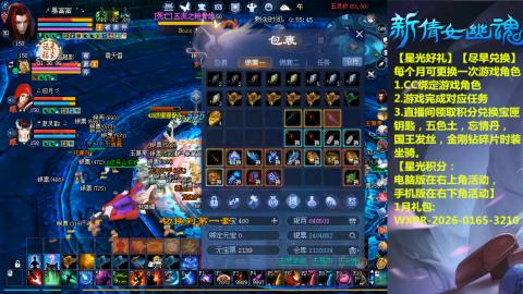 能帮下星光吗？636幸运日常、守财