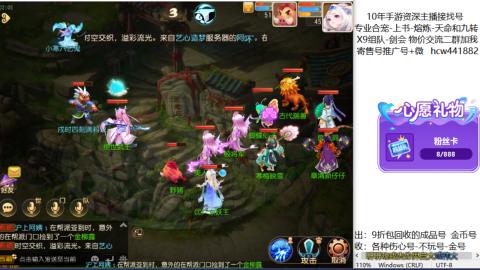 接熔练-找号-金银-练宠粽子月饼