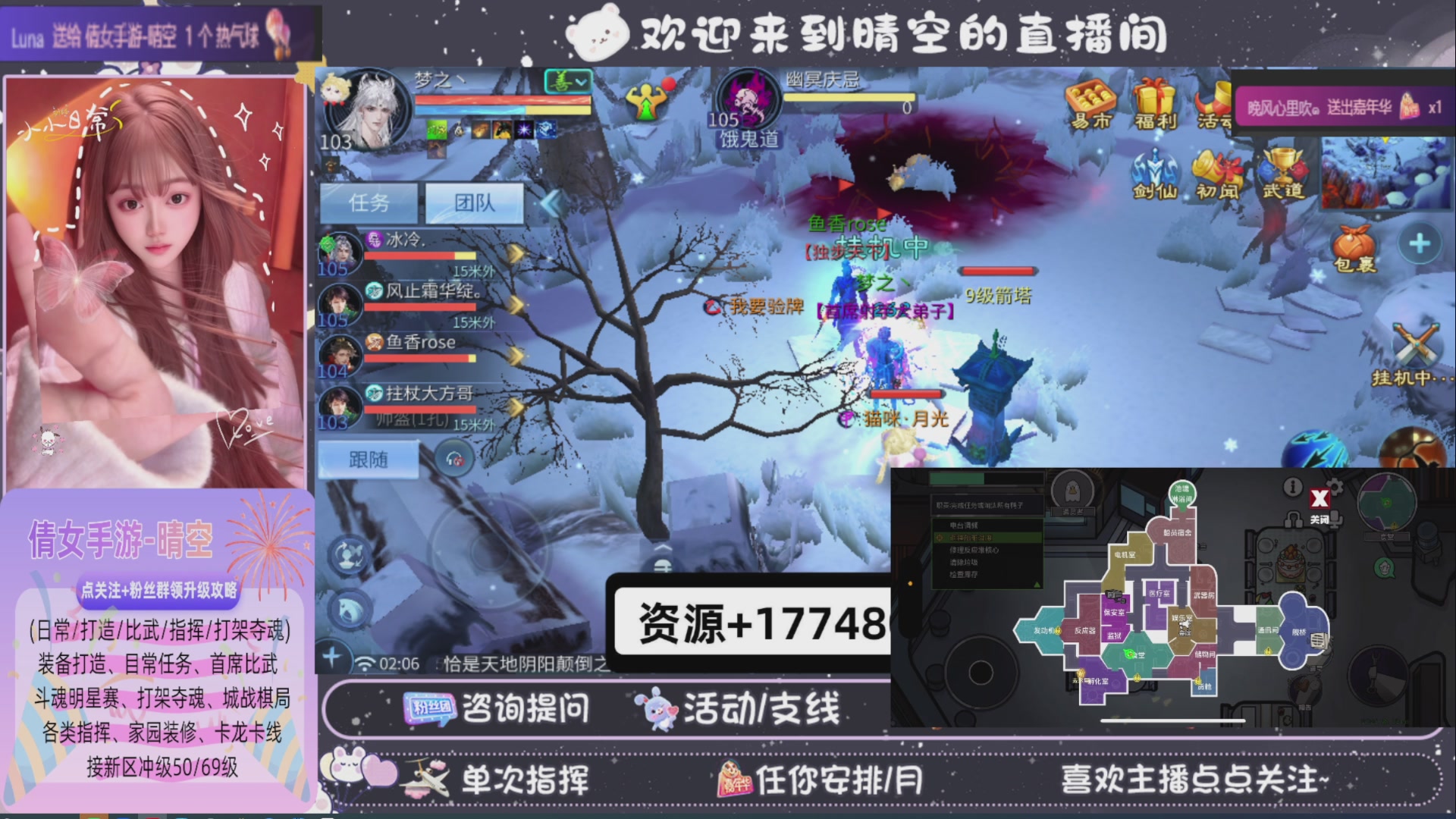 接托管-接资源-接升级打造