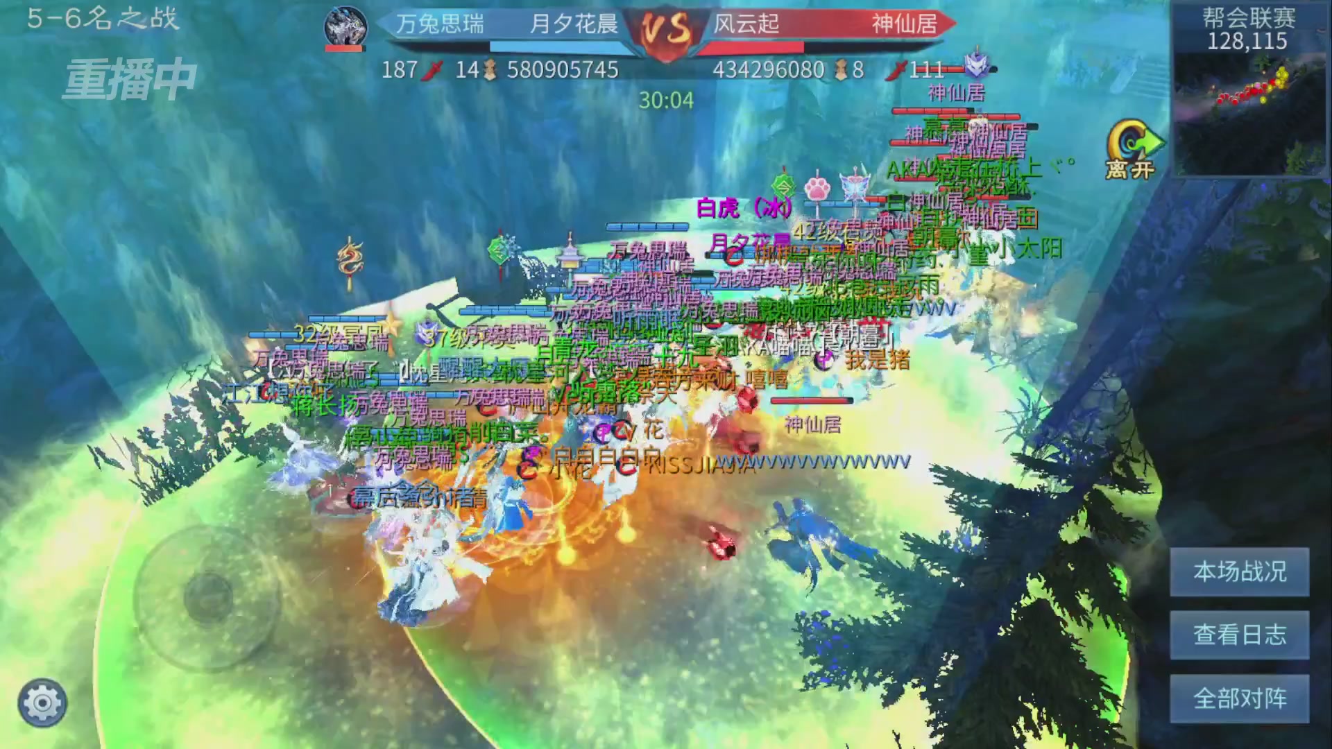 【重播】第九届跨服帮会联赛Day4总决赛