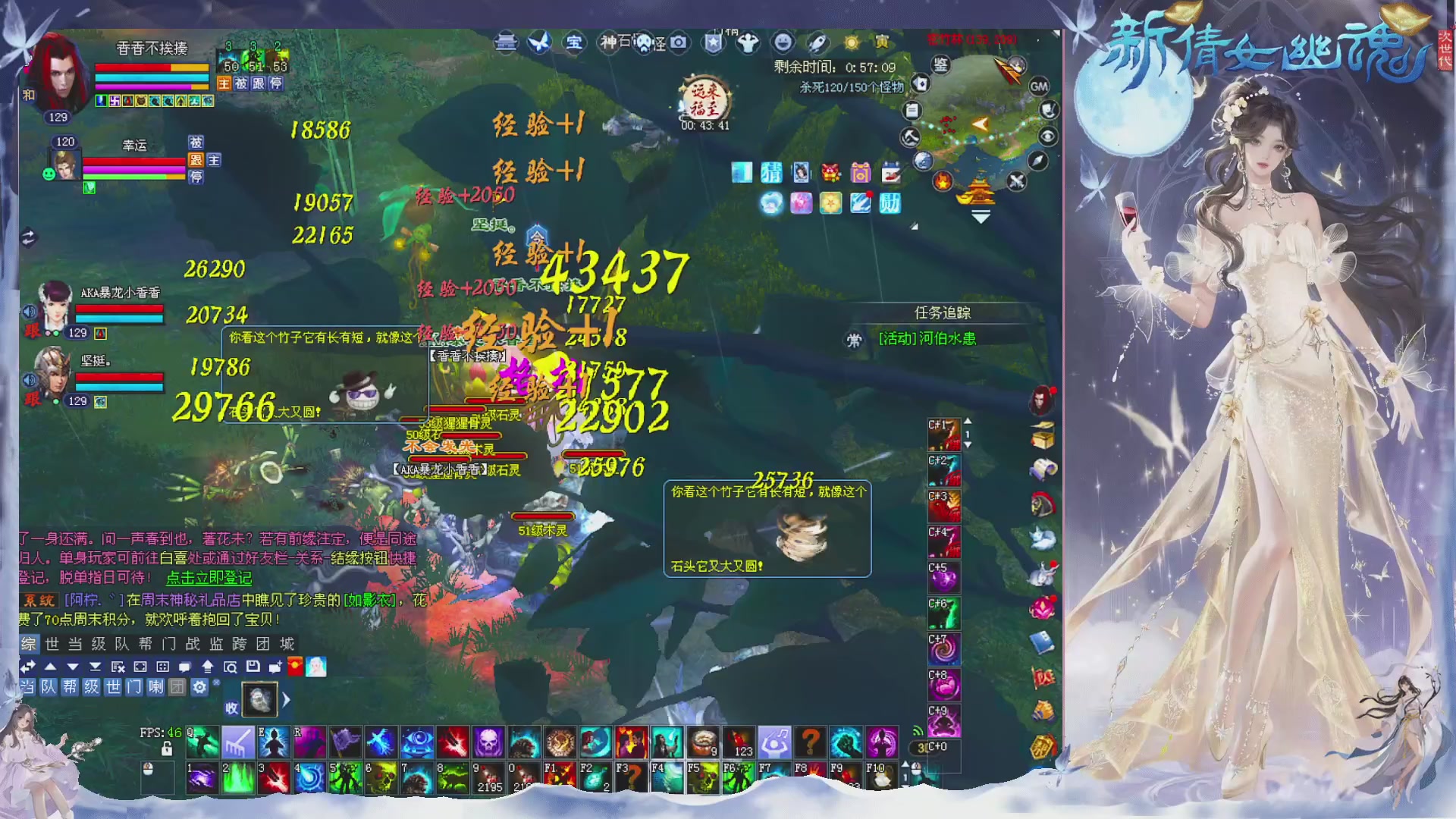 星光绑我 快来快来