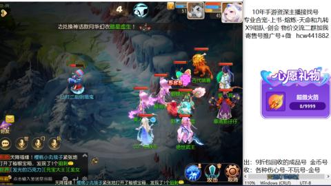 接熔练-找号-金银-练宠粽子月饼