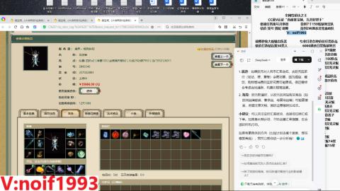 【配号】低端组号开创者