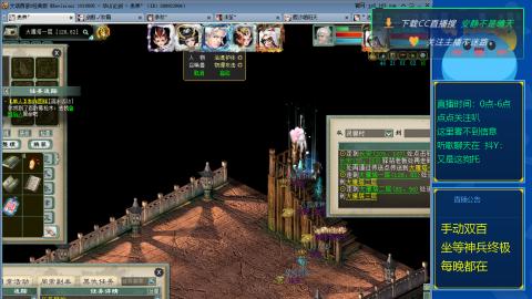 双百坐等终极神兵