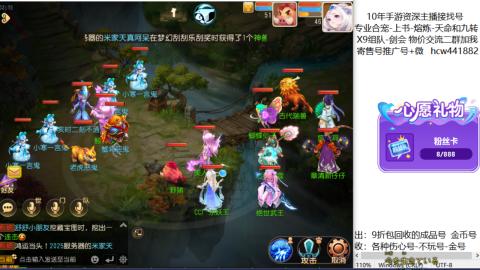 接熔练-找号-金银-练宠粽子月饼