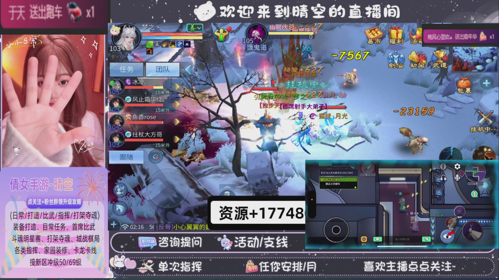 接托管-接资源-接升级打造