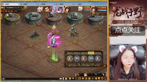 悠悠闲闲做日常