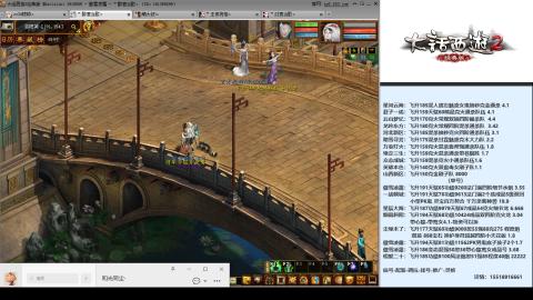 专业：估号-配装-找号-调抗-伤害-配队