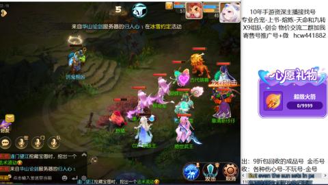 接熔练-找号-金银-练宠粽子月饼