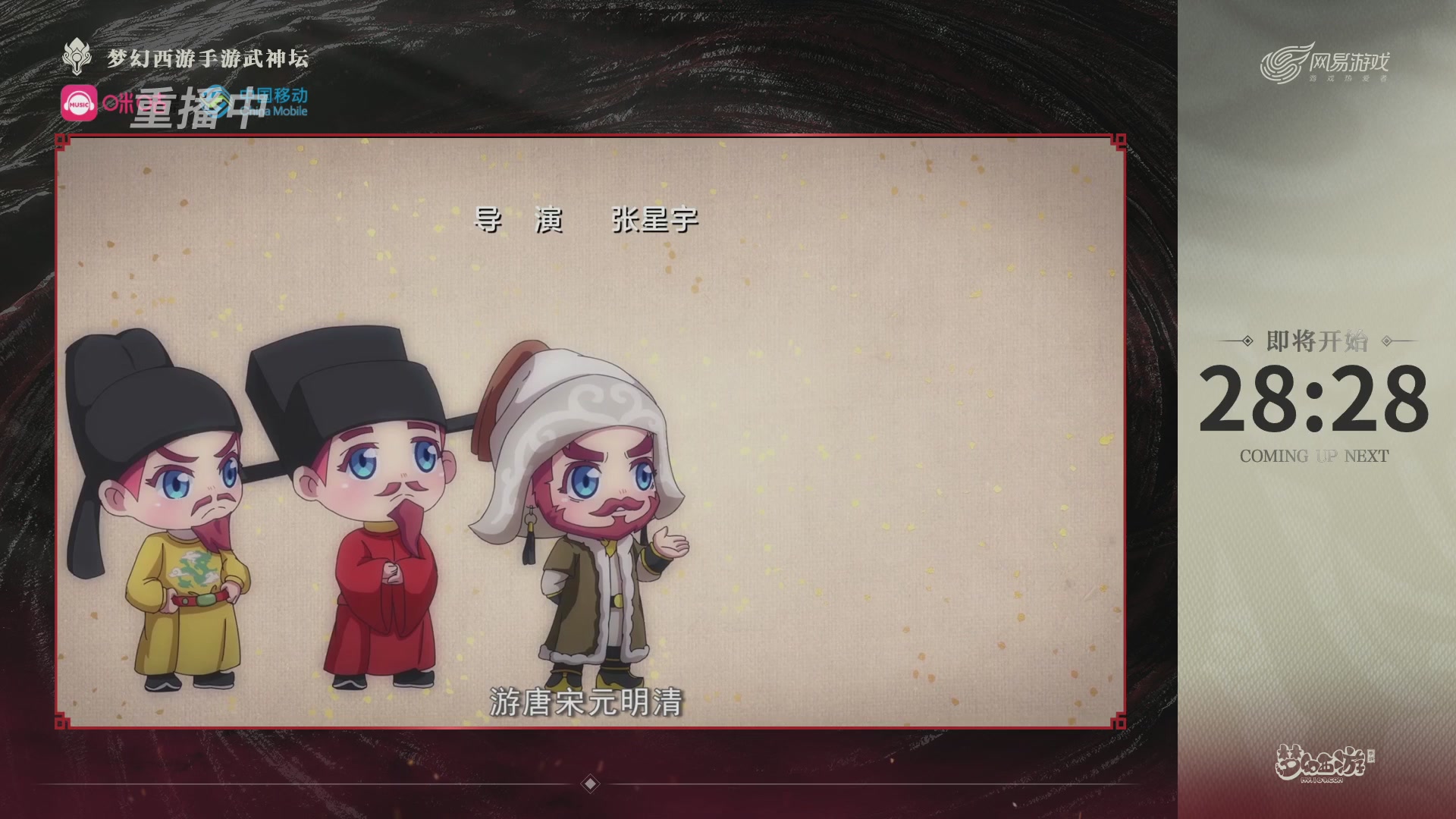 第115届梦手武神坛!