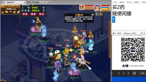 老鬼2025的直播间