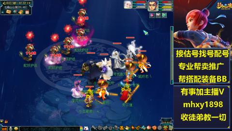 职业估号找配号帮卖成组号