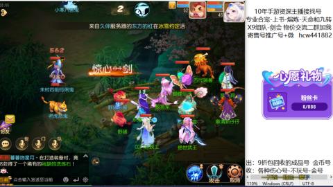 接熔练-找号-金银-练宠粽子月饼