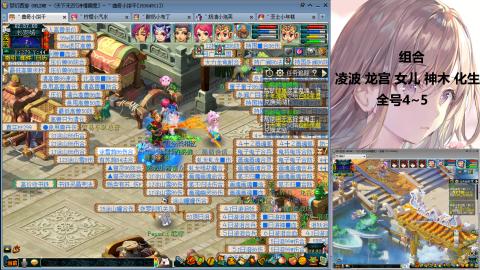 175难民凌波三法发育中