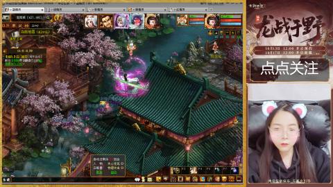 悠悠闲闲做日常