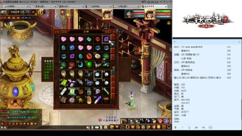 专业：估号-配装-找号-调抗-伤害-配队