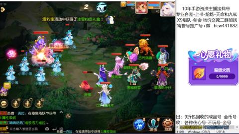 接熔练-找号-金银-练宠粽子月饼