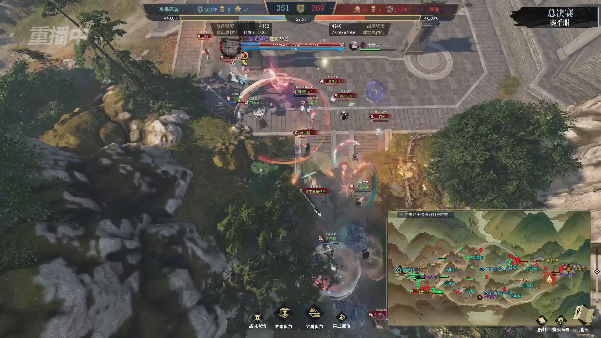 【重播】逆水寒赛季服第七届诸神之战Day3