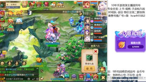 接熔练-找号-金银-练宠粽子月饼