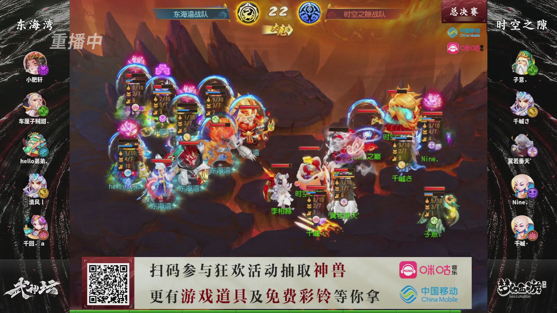 第115届梦手武神坛!